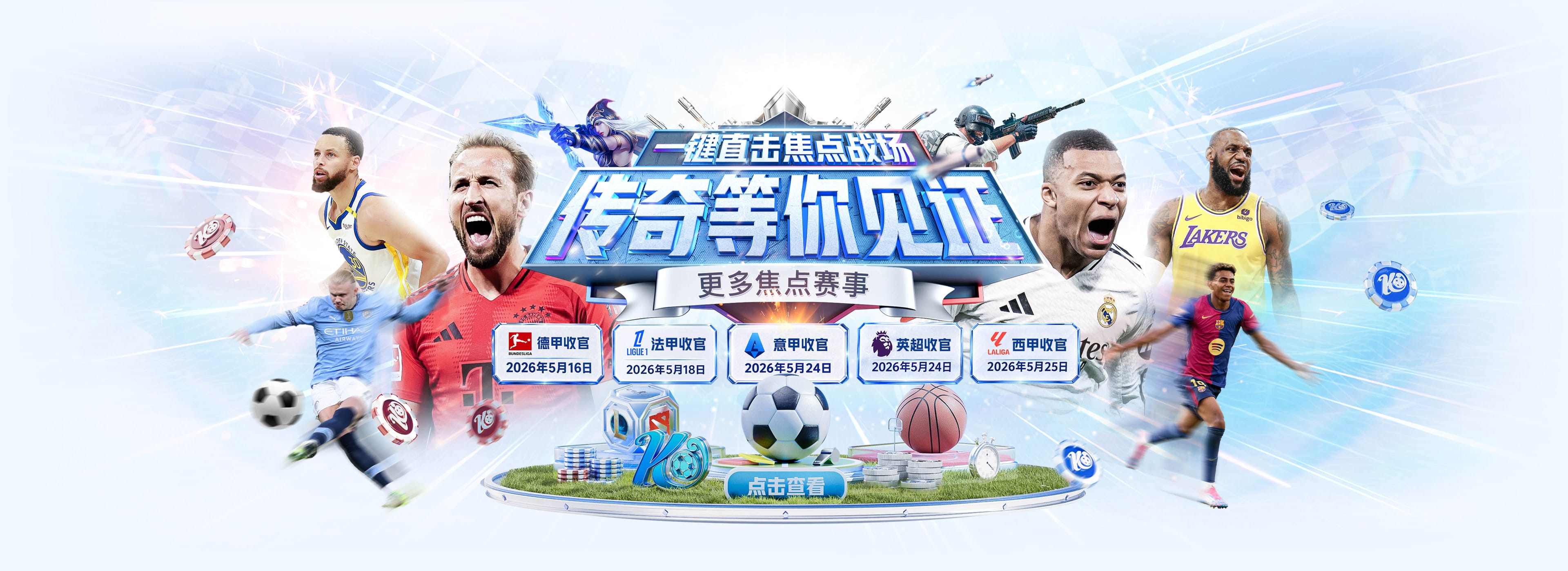 火箭正式考虑签约哈登！合同金额曝光，联手杜兰特称霸联盟