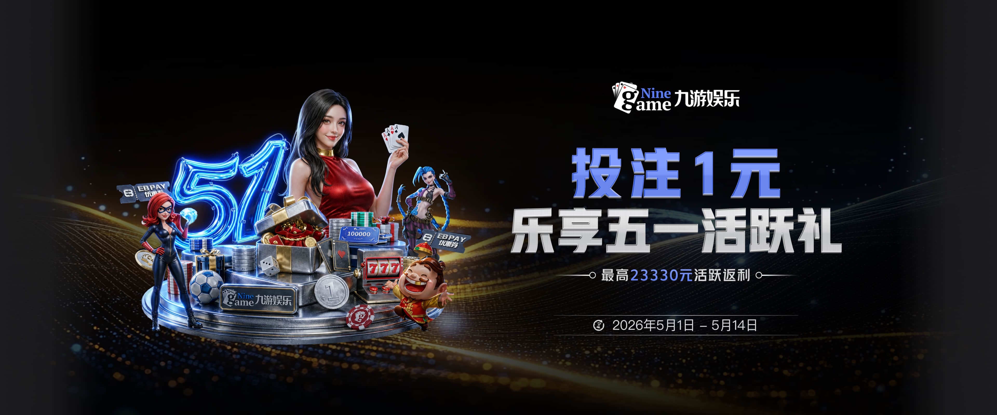 独行侠创造560万交易特例 奇才拿1340万特例吃进米德尔顿的合同